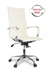 Кресло руководителя CЛГ-620 ЛКСХ-А Беиге / CLG-620 LXH-A Beige
