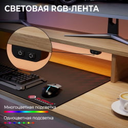 Геймерский стол ЕУРЕКА ЕУРЕКА Л60Р-МВ, Мапле / EUREKA EUREKA L60R-MW, Maple