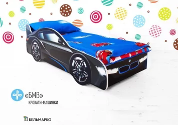 Кровать машинка БМВ / BMW