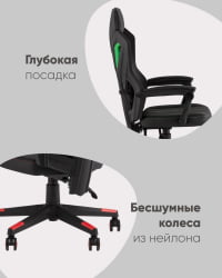 Кресло спортивное ТопЧаирс Айронхайд Красный / TopChairs