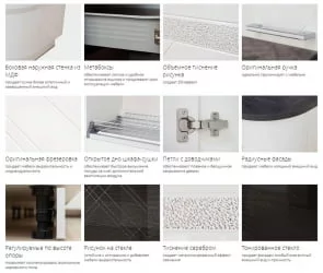 Кухонный гарнитур угловой (ширина 172х240 см) Бьянка 43