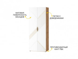 Шкаф для одежды с полками и штангой (лев/прав) Монако 903.43 Дуб Вотан / Белый шпон / Альпийский белый