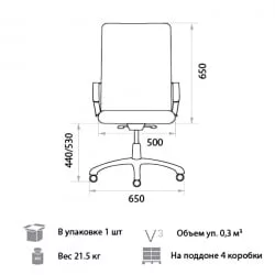 Офисное кресло ДЖордэн ПЛН ПУ01 / Jordan PLN PU01