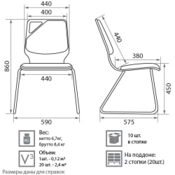 Офисный стул Моллй В-14 кожзам Черный В-14 / Molly V-14 V-14