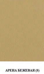 Диван тканевый Голливуд пружинный блок Боннель (форест беудж/арена бежевая)