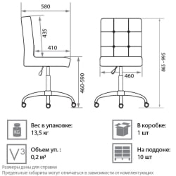 Офисное кресло Модена кожзам Бордовый В-38 / Modena V-38