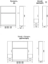 Кровать-трансформер Смарт 1 Ш+К+Ш 1600 Дуб молочный