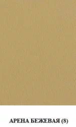 Диван Акварель-1 олина бейдж,дебют 05,арена беж