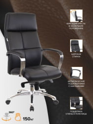 Кресло для руководителя Еверпроф Мадрид Кожа Черный / Everprof Madrid