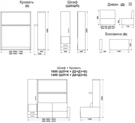 Шкаф-диван-кровать Смарт 1 3-в-1 левый 1600 Ясень шимо темный