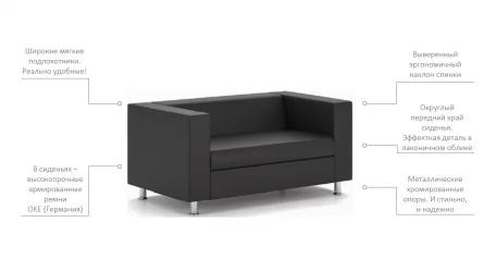 Диван Алекто четырехместный ЕУРОЛИНЕ-920 / EUROLINE-920