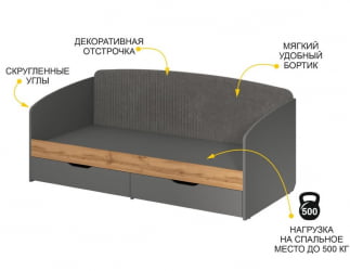 Кровать Монако 902.05 Оникс Десерт серый