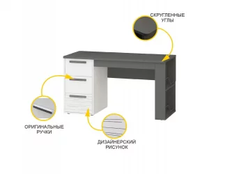 Детский стол Аляска 501.14