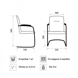 Стул для посетителей Делта Силвер В18 / Delta Silver V18