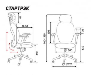 Кресло руководителя СТАРТРЕК ТС2301-10-2 Черный / TS2301-10-2