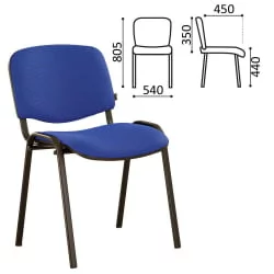 Стул для посетителей БРАБИКС Исо CФ-005 Синий / BRABIX Iso CF-005