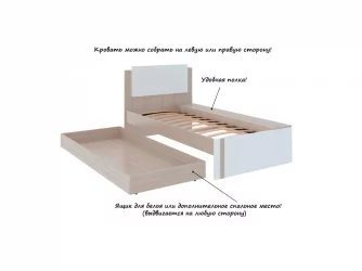Кровать Валкер модуль №14 / Walker
