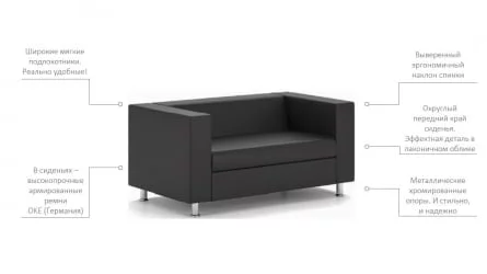 Диван Алекто трехместный ЕУРОЛИНЕ-907 / EUROLINE-907