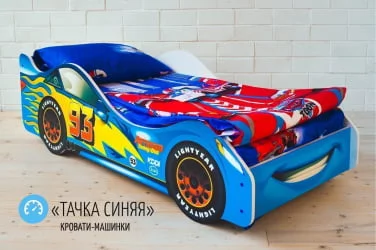Кровать машинка Тачка синяя