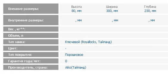 Кэшбокс CБ-9707Н ( блуе) / CB-9707N blue)