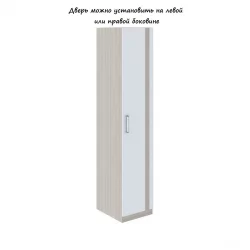 Пенал Валкер модуль №3 / Walker