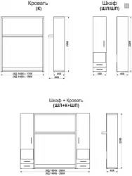 Кровать-трансформер Смарт 1 Ш+К+Ш 1400 Белая шагрень