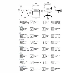 Офисный стул Исо блаcк З11 кожзам / Iso black Z11