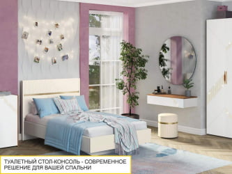 Туалетный столик Монако 903.15 Дуб Вотан / Белый шпон / Альпийский белый