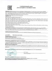 Эргономичное кресло Ерго Блаcк кожа Черный / Ergo Black