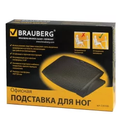 Подставка для ног БРАУБЕРГ 45х35 см / BRAUBERG