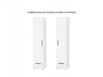 Детский шкаф Аляска 501.22