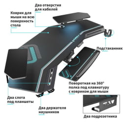Геймерский стол Еурека ЕРК-ЕС71-Б-ЕУ / Eureka ERK-ES71-B-EU