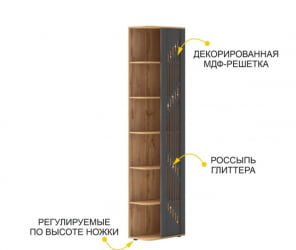 Стеллаж Монако 902.17 Дуб Вотан Графит