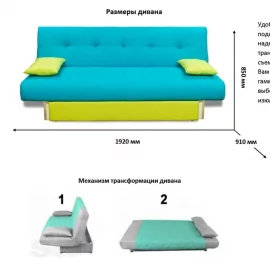 Диван МАНГО 4 (2 категория) Оранжевый Зеленый / MANGO