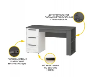 Детский стол Аляска 501.14