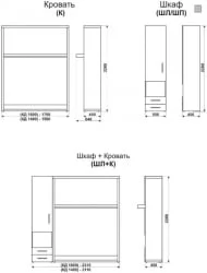Кровать-трансформер Смарт 1 правый со шкафом 1400 Венге