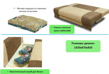 Диван с подушкой Киви с подлокотниками (3 категория) Нео Эппл Нео Азуре / Kiwi