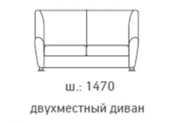 2-х местный диван Европа 2Д ИК П2 еуролине 9100 (Черный) / P2 euroline