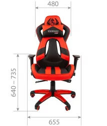 Кресло геймерское CХАИРМАН ГАМЕ 25 Черный-желтый / CHAIRMAN GAME