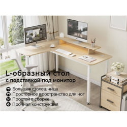 Геймерский стол ЕУРЕКА ЕУРЕКА Л60Л-МВ, Мапле / EUREKA EUREKA L60L-MW, Maple