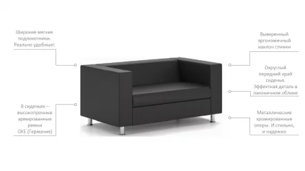 Диван Алекто трехместный ЕУРОЛИНЕ-112 / EUROLINE-112