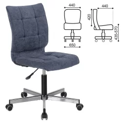 Кресло для персонала БРАБИКС Стреам МГ-314 ткань Темно-синий / BRABIX Stream MG-314