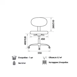 Компьютерное кресло Логика гтсН ДЭ01 / Logica gtsN DA01
