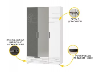Шкаф трехдверный с зеркалом Аляска 501.28