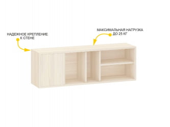 Полка (лев/прав) Рубин 40.100