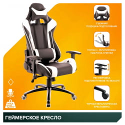 Кресло Еверпроф Лотус S6 Экокожа Черный/Белый / Everprof Lotus