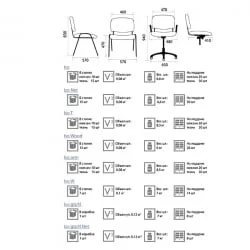 Офисный стул Исо чроме С11 / Iso chrome S11