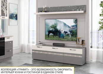 Тумба-комод Графит 604.33
