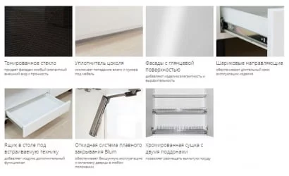 Кухонный гарнитур (ширина 317 см) Бьянка 2