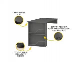 Детский стол Аляска 501.16